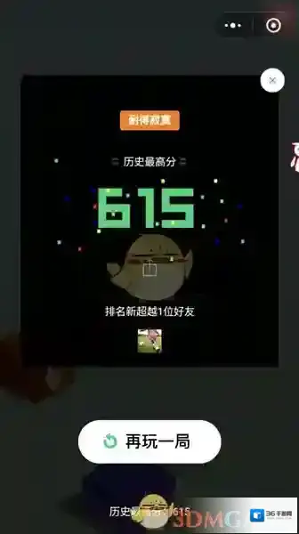 微信跳一跳跳一跳