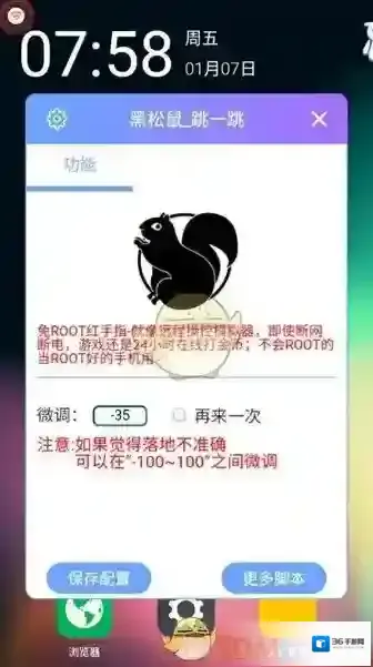 微信跳一跳跳一跳游戏