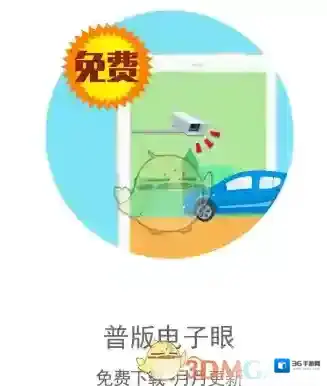 《图吧导航》相关功能作用介绍