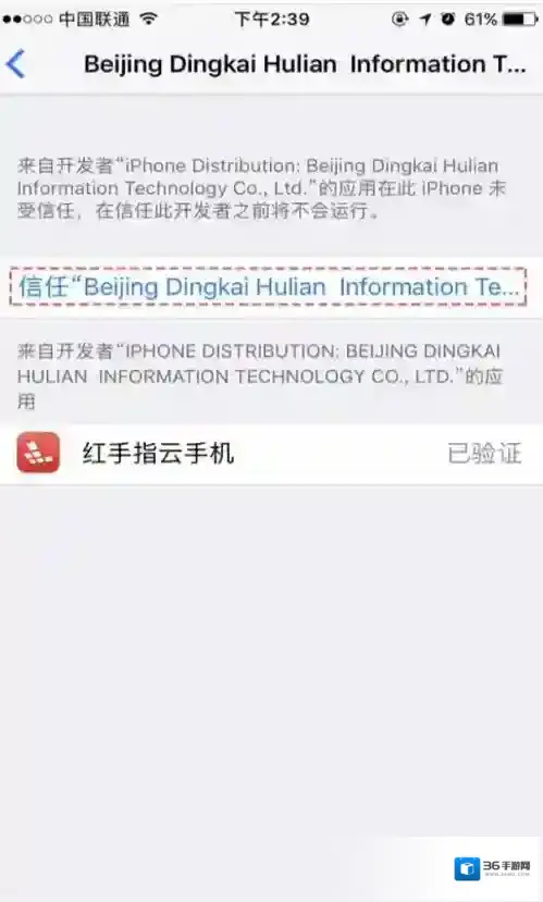 红手指挂机平台描述文件