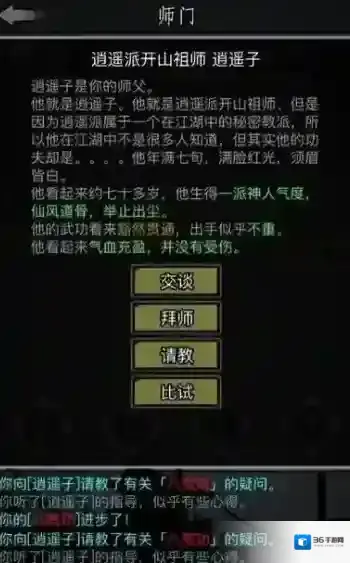 放置江湖地府冥币怎么得