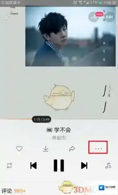 虾米音乐如下图所示
