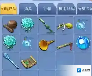 梦幻西游如果我们