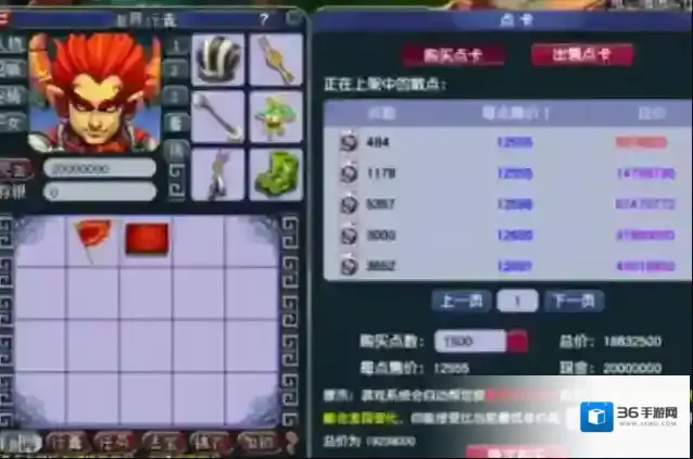 梦幻西游口袋版白嫖攻略