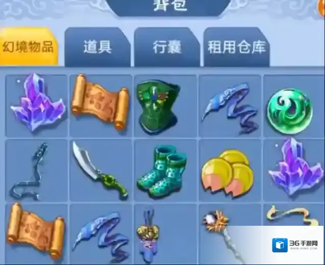 梦幻西游我们要