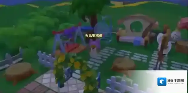 摩尔庄园.免费.家具摩尔