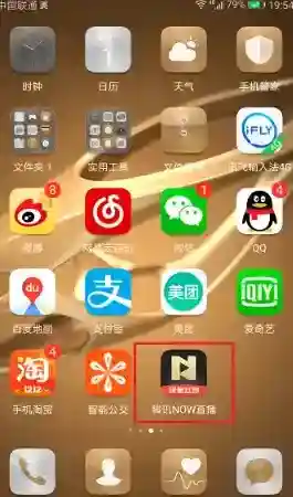 NOW直播如下图所示