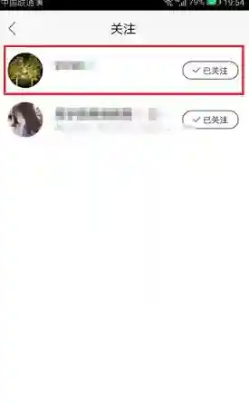 NOW直播个人中心