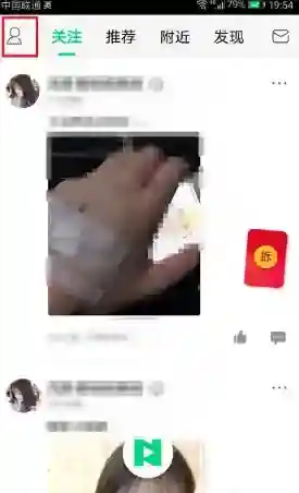 NOW直播取消关注