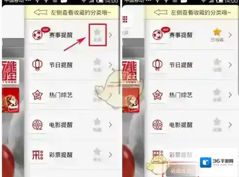 正点闹钟如下图所示