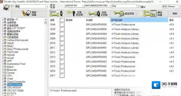 Sim EKB Install就能