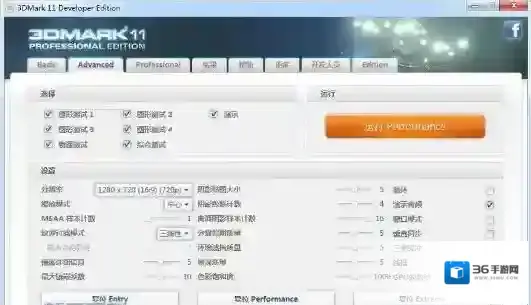 3dmark11注册码基准