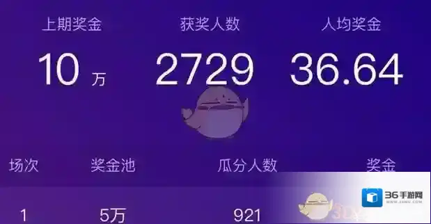 《百度极速挑战》答题时间及赚钱攻略