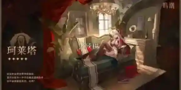 鸣潮珂莱塔值得抽吗-鸣潮珂莱塔抽取建议