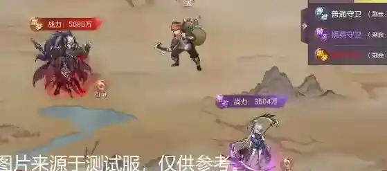 三国志幻想大陆神木