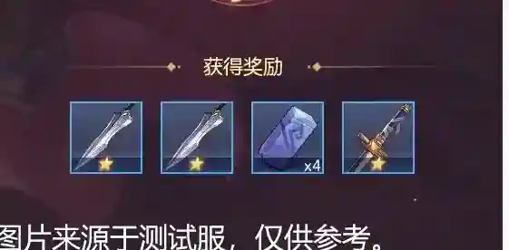 三国志幻想大陆远古