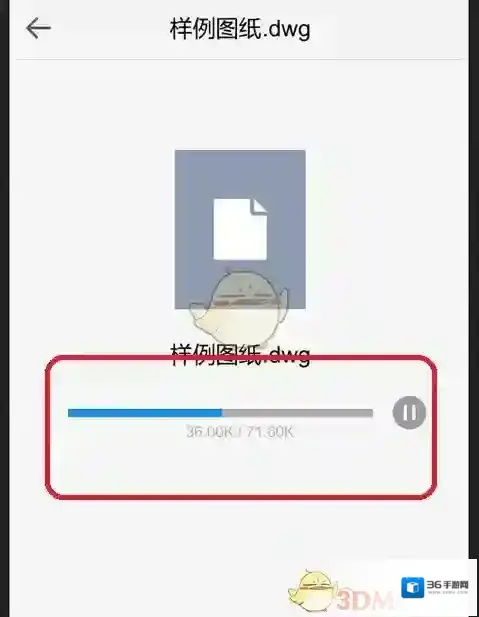CAD快速看图下载