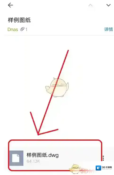 CAD快速看图图纸文件