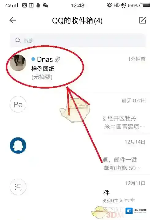 CAD快速看图打开