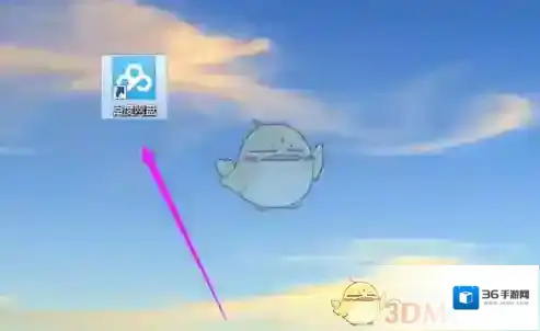 百度网盘隐藏空间