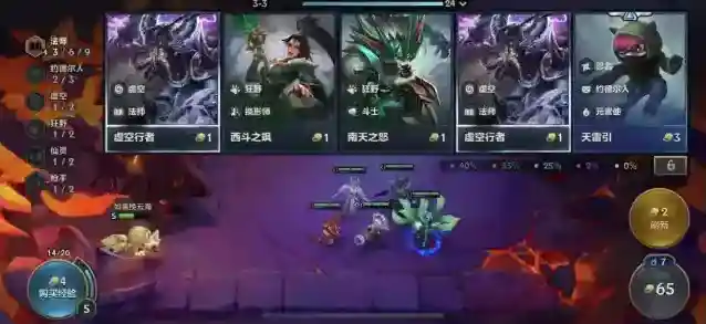 金铲铲之战之战