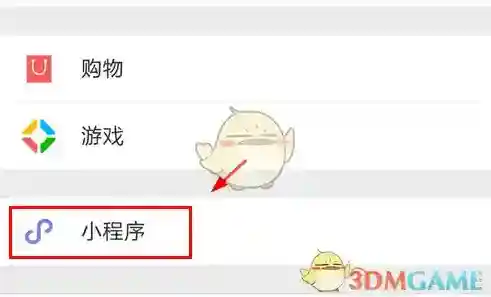 微信成语消消看点击