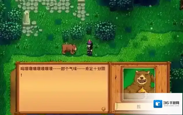 星露谷物语袭击