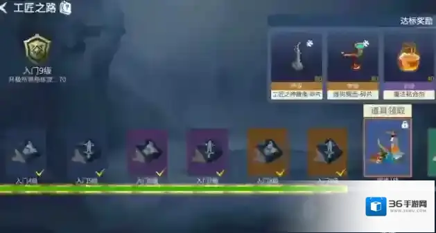 冰原守卫者守卫