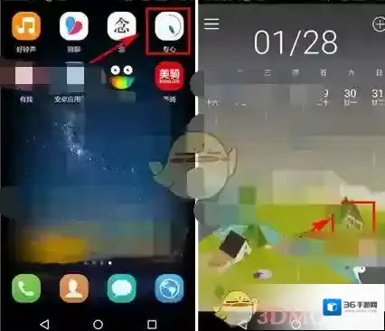 《专心》添加档期方法介绍