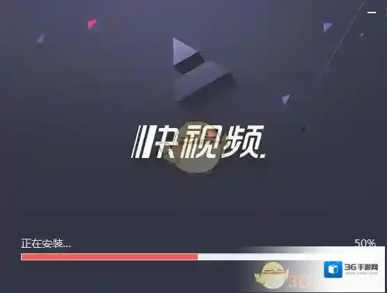 《快视频》新年收徒活动玩法规则介绍