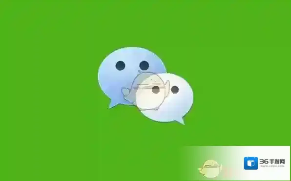 《微信》公众号注册上限说明