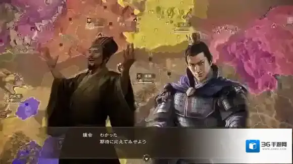三国志14：威力加强版前排