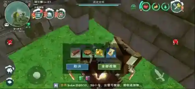 创造与魔法挖掘