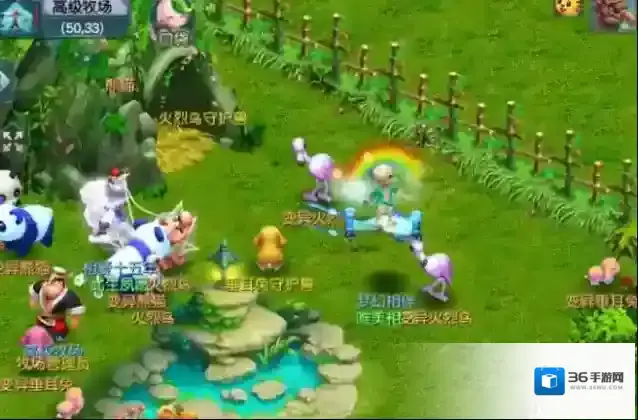 梦幻西游如何拥有牧场