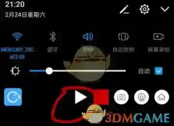 录屏大师开始录屏