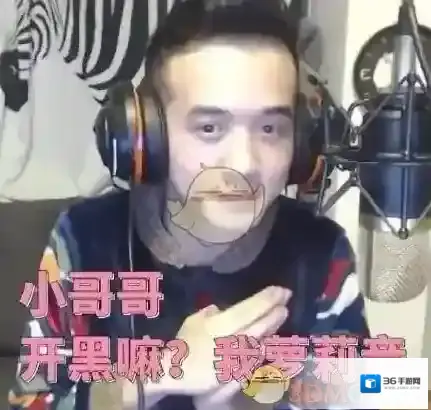 微信连麦