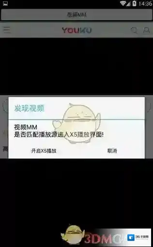 七彩云浏览器下载