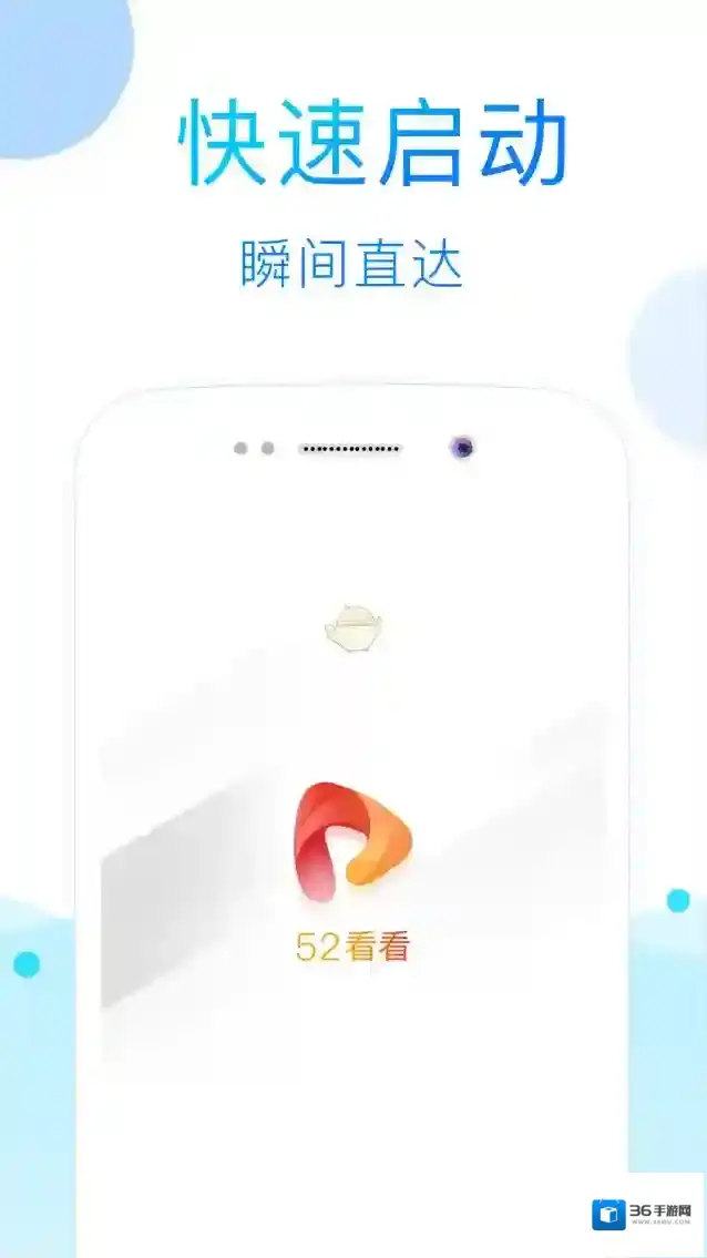 《52看看》解析失败无法使用等异常问题解决办法