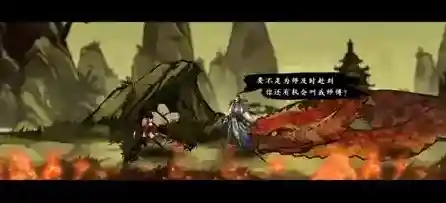 九黎城堡2特色