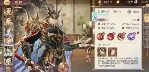 三国志幻想大陆郭嘉张辽组合怎么样