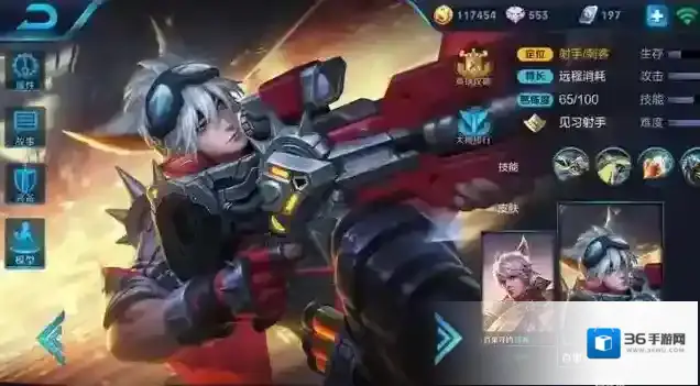 王者荣耀百里守约怎么玩 百里守约二技能提高方法