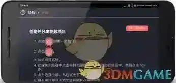巧影就可以
