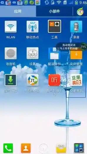 豆果美食美食达人