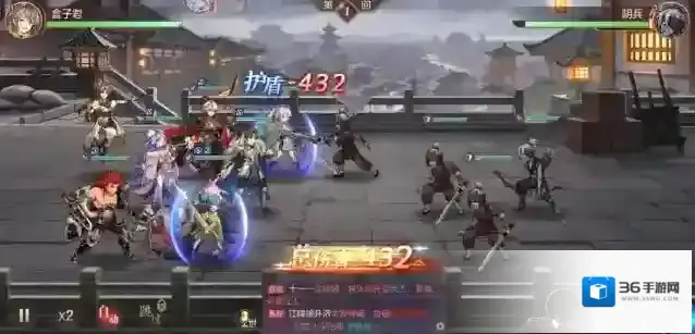 三国志幻想大陆鲁肃