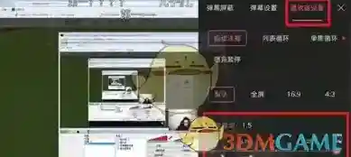 哔哩哔哩三个点