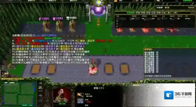 魔兽争霸黑暗之潮英雄