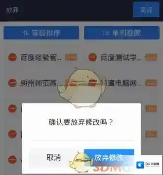 百度贴吧就可以