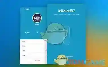 《小米运动》登录失败 无法登录解决办法