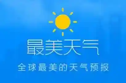 最美天气部件
