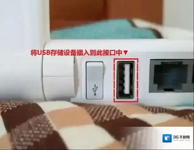 360智能管家照片